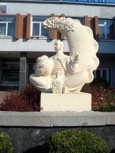 Памятник варенику г. Черкассы