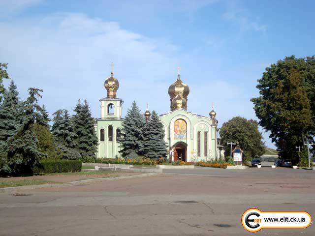 Святотроицкая церковь, г. Черкассы