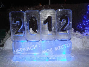 "КриЖталь-2012"  г. Черкассы. Фестиваль ледяных скульптур