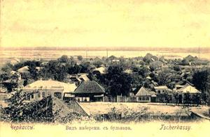 Черкассы. Вид набережной с бульвара 1910 г.