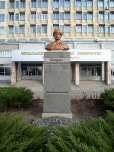 Памятник Б. Хмельницкому возле Черкасского университета им. Б. Хмельницкого