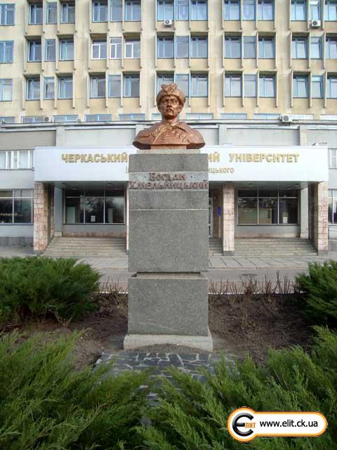 Памятник Б. Хмельницкому возле Черкасского университета им. Б. Хмельницкого