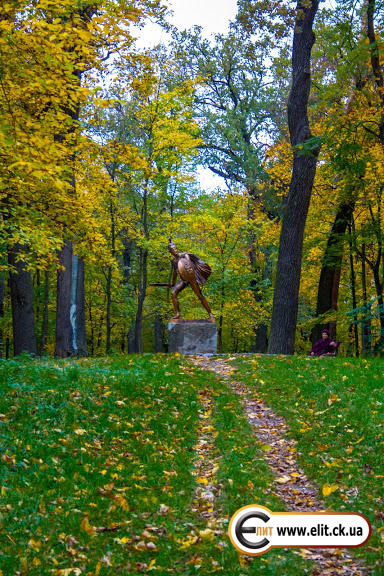 Дендропарк Александрия. г. Белая Церковь