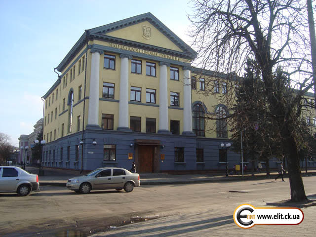 Национальный банк Украины