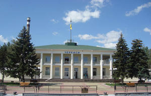 Речной вокзал (речной порт) г. Черкассы