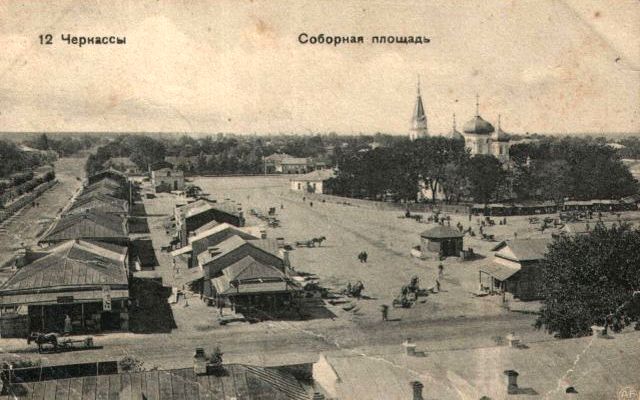 Черкассы. Соборная площадь