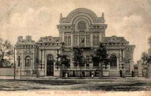 Старые Черкассы.