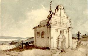 Богданова церковь